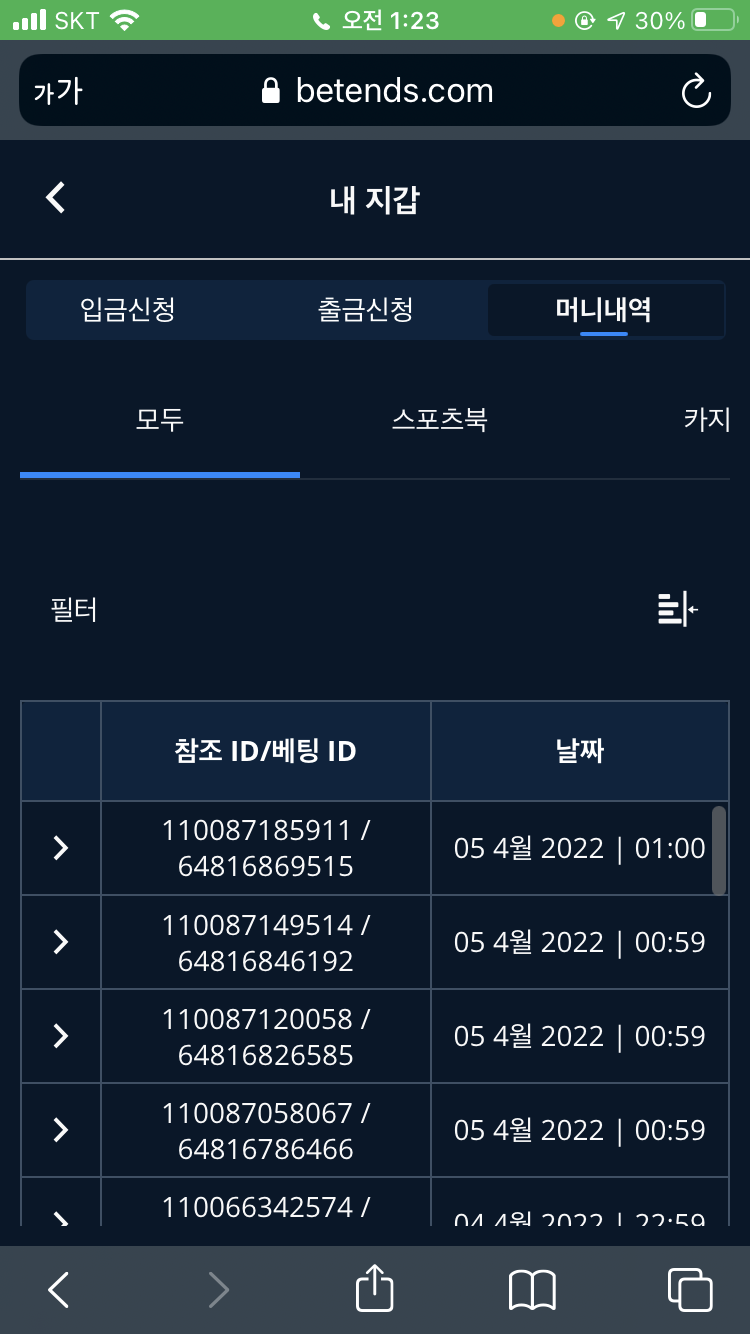 벳엔드후기(0)