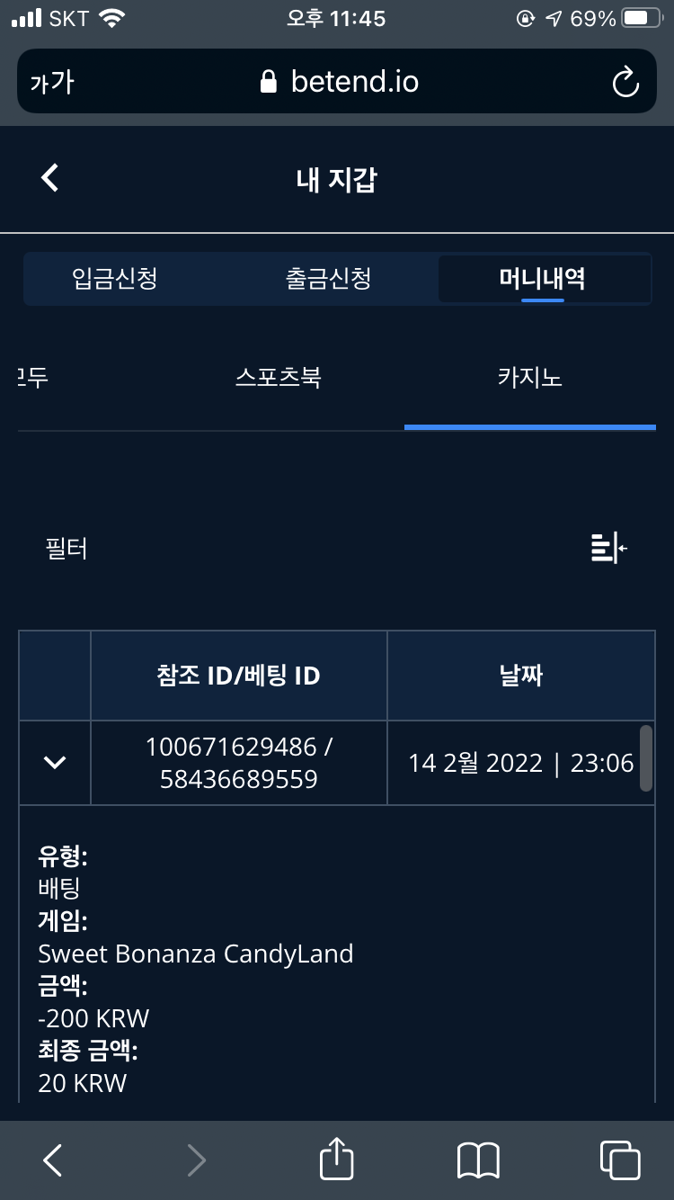 벳엔드후기(0)