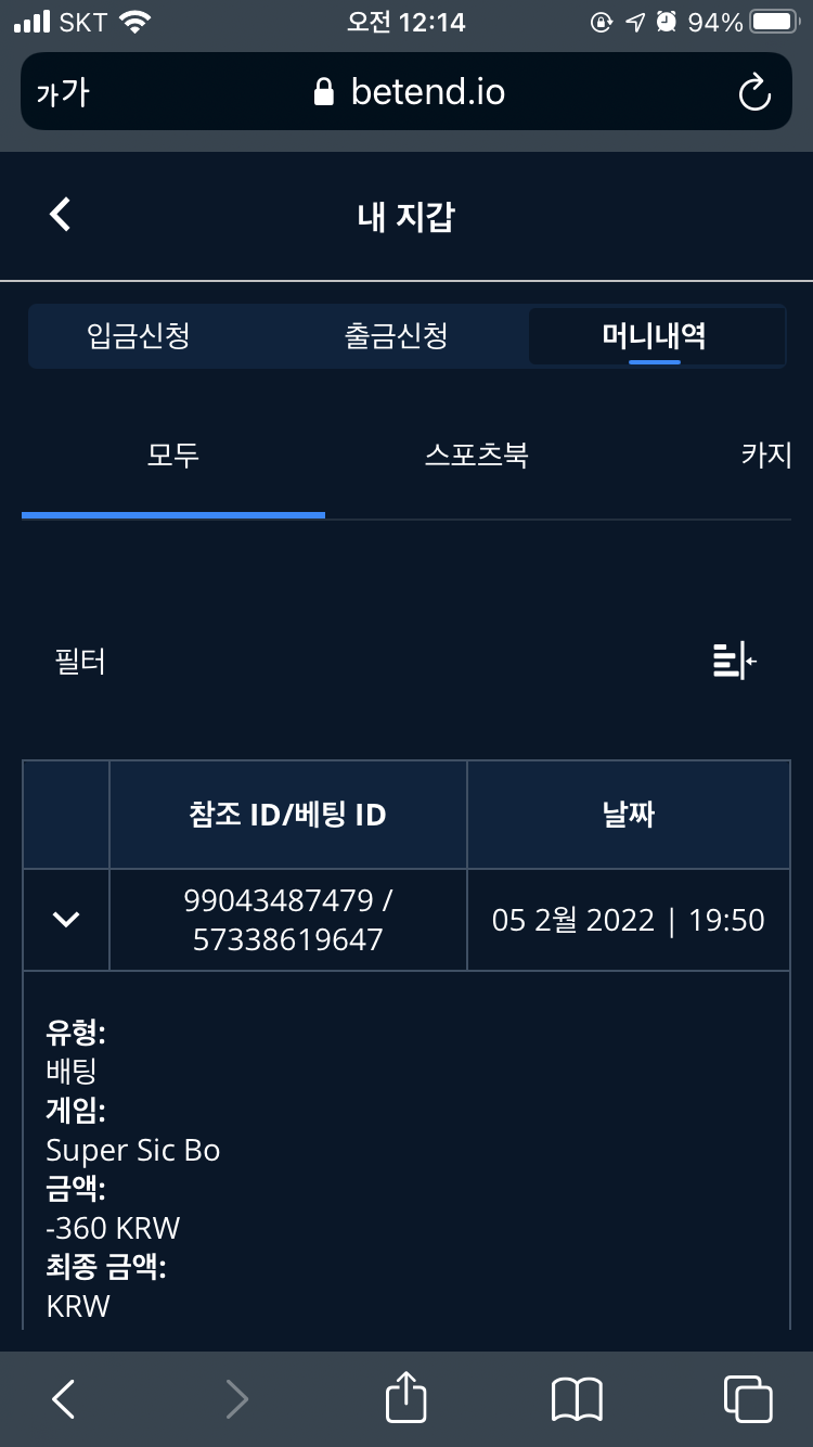 벳엔드후기(0)