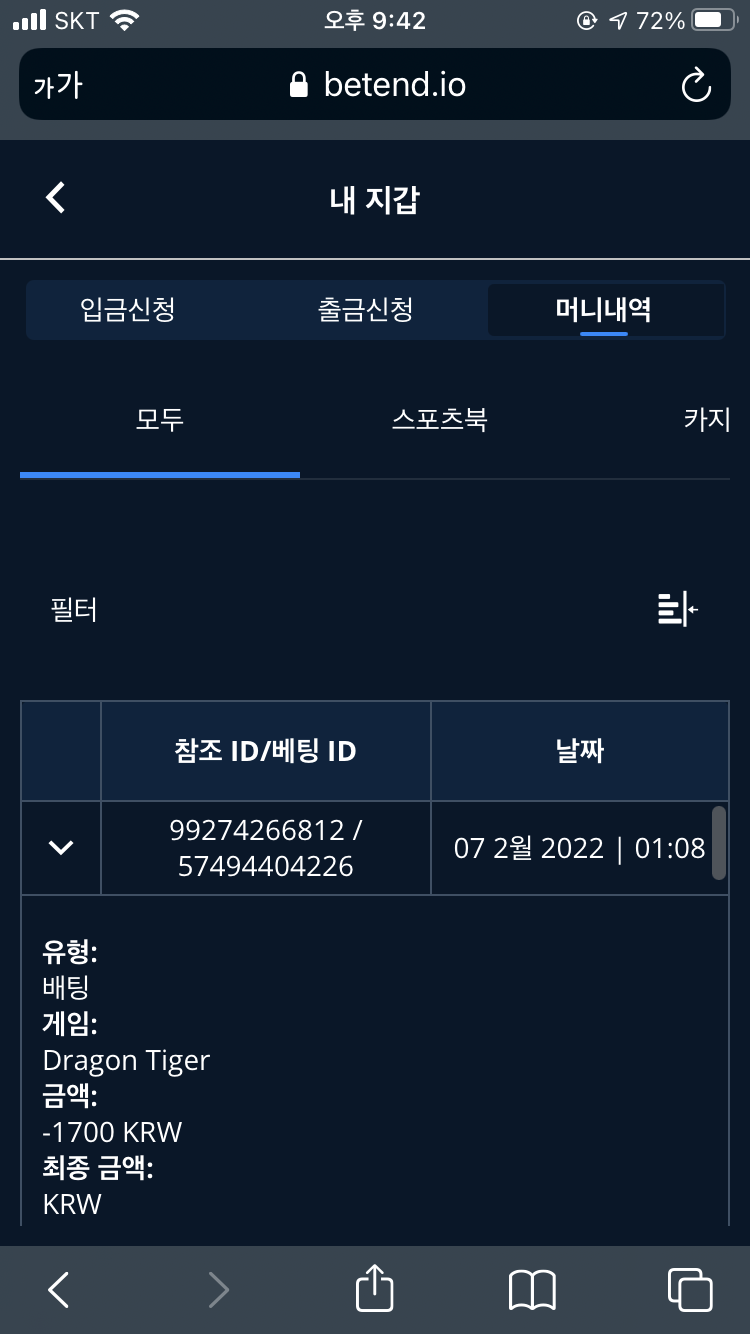 벳무브후기(0)