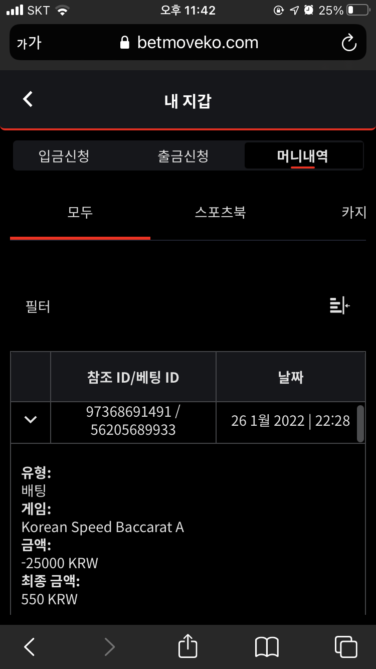 벳무브후기(0)