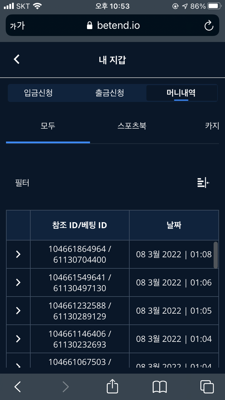 벳엔드후기(0)