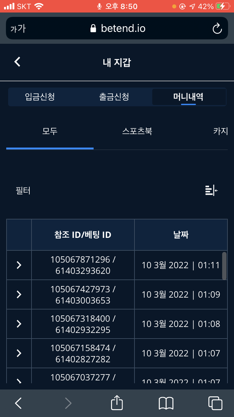 벳엔드후기(0)