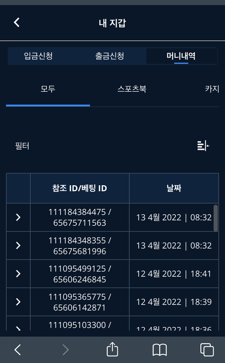 벳엔드후기(0)