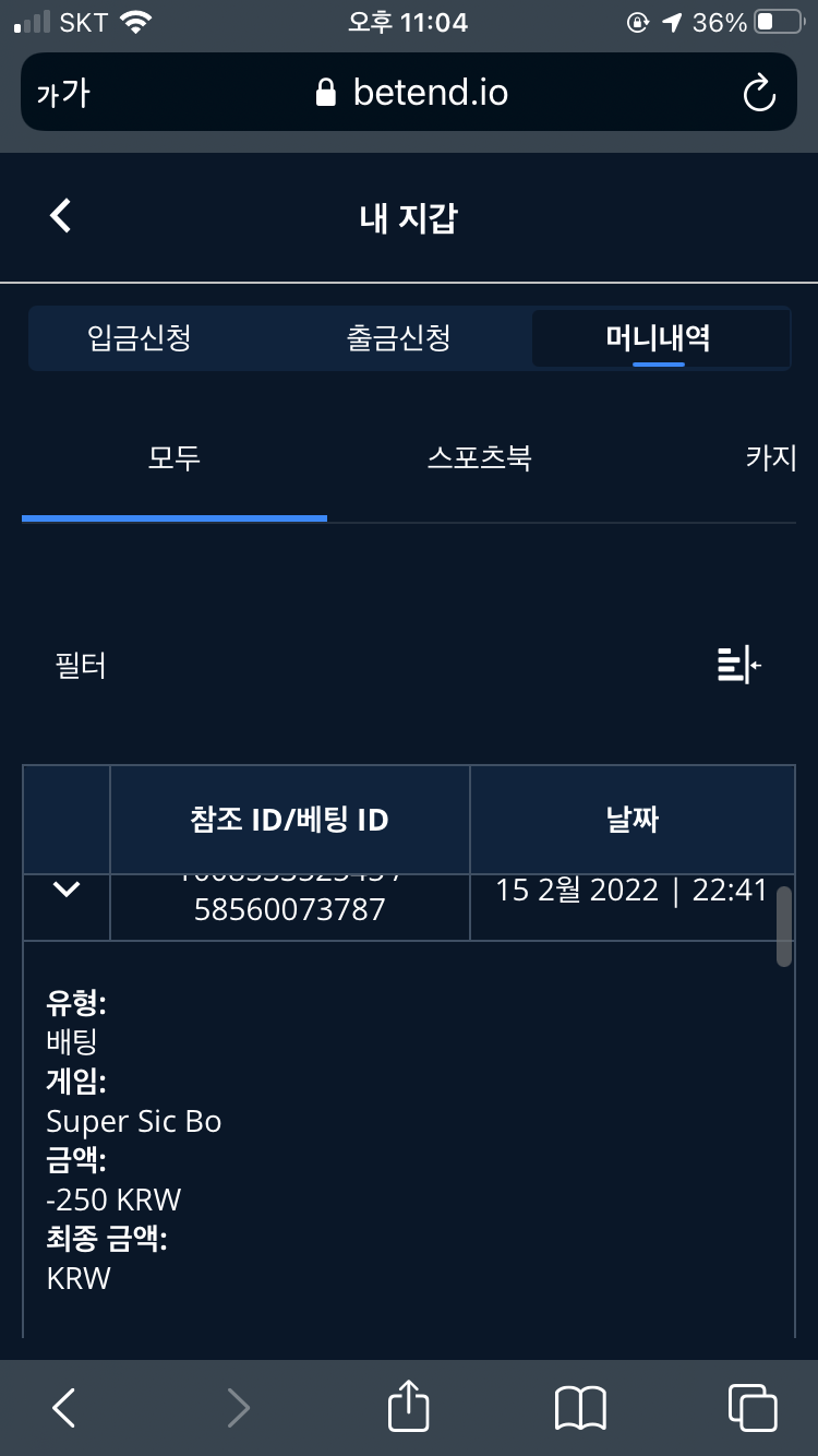 벳엔드후기(0)
