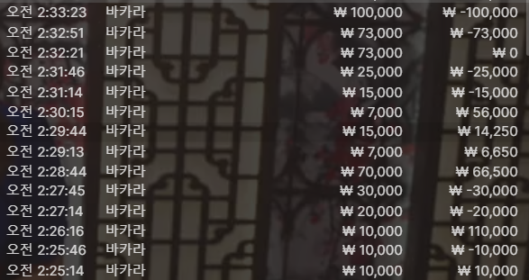 벳무브 후기(0)