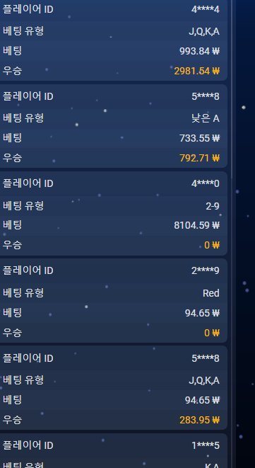 벳무브후기(0)