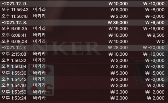 벳무브후기(0)