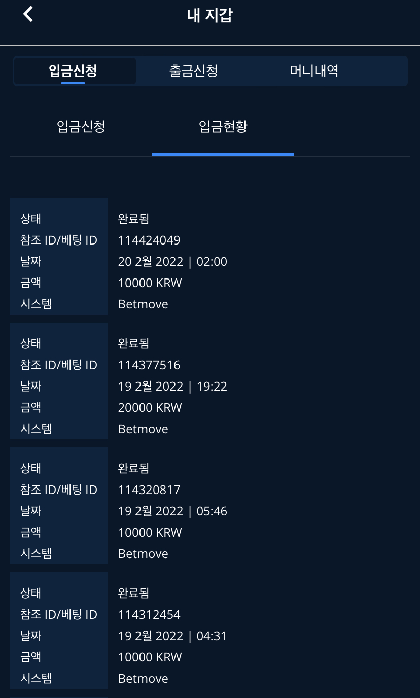 벳엔드 후기(0)