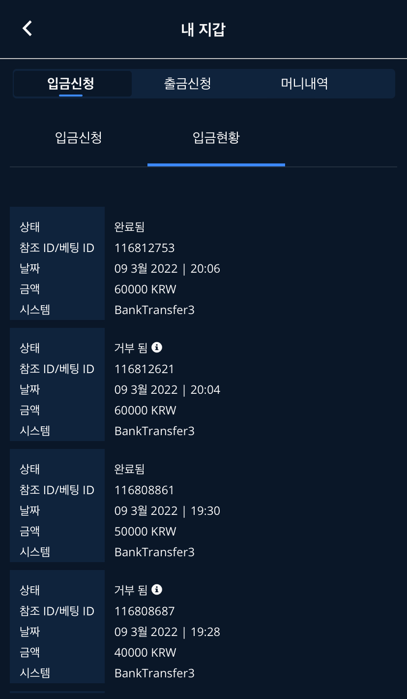 벳엔드 후기(0)
