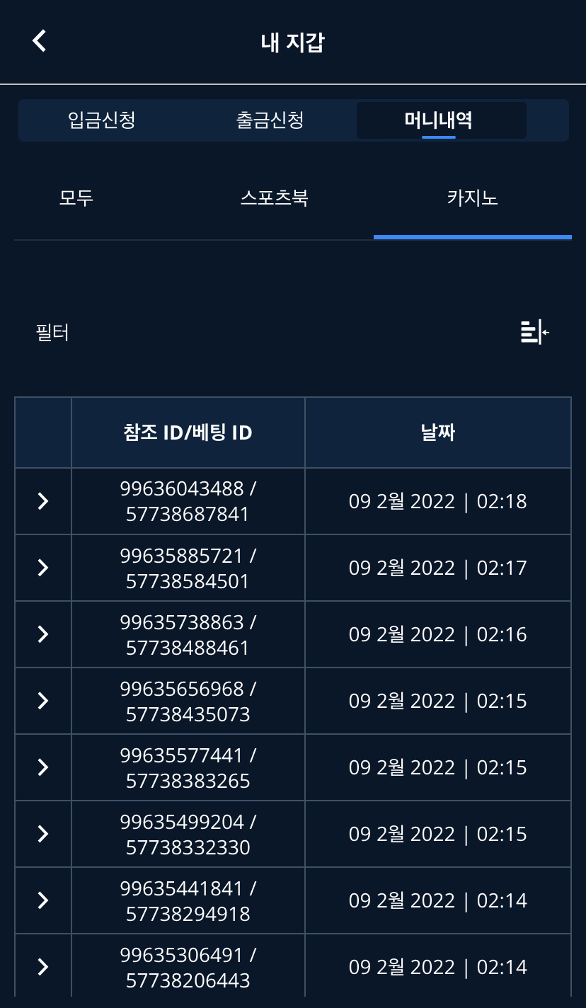 벳엔드후기(0)