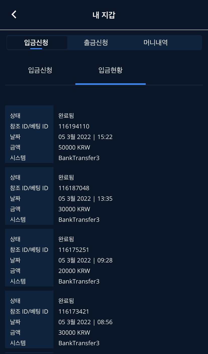 벳엔드 후기(0)