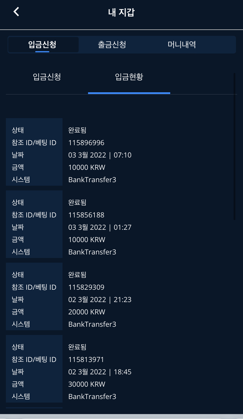 벳엔드 후기(0)
