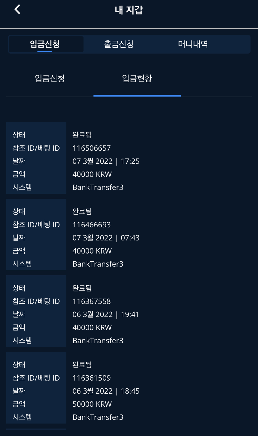 벳엔드 후기(0)