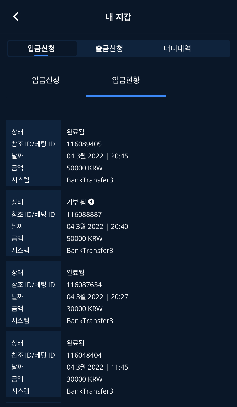 벳엔드 후기(0)