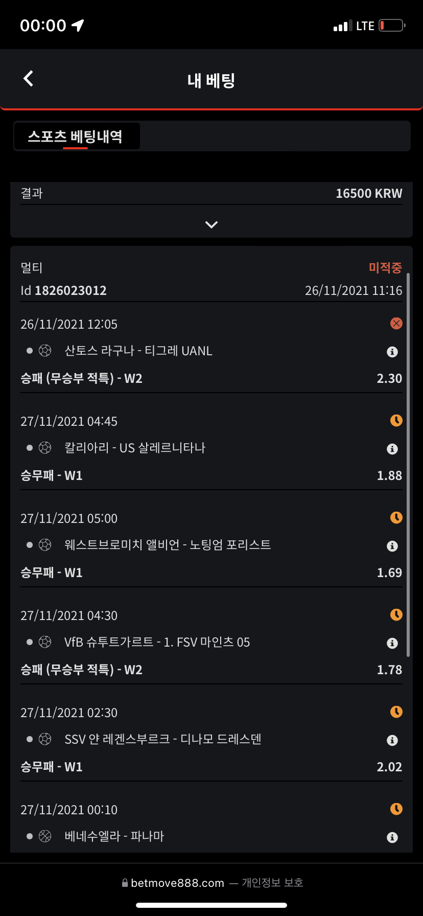 벳무브 후기(0)