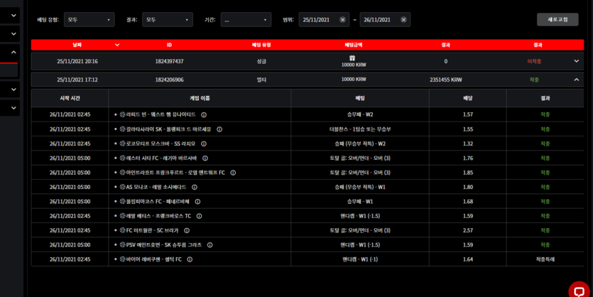 벳무브 후기(0)