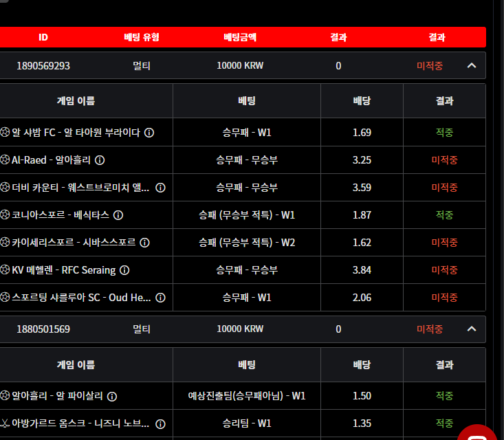 벳무브 후기(0)