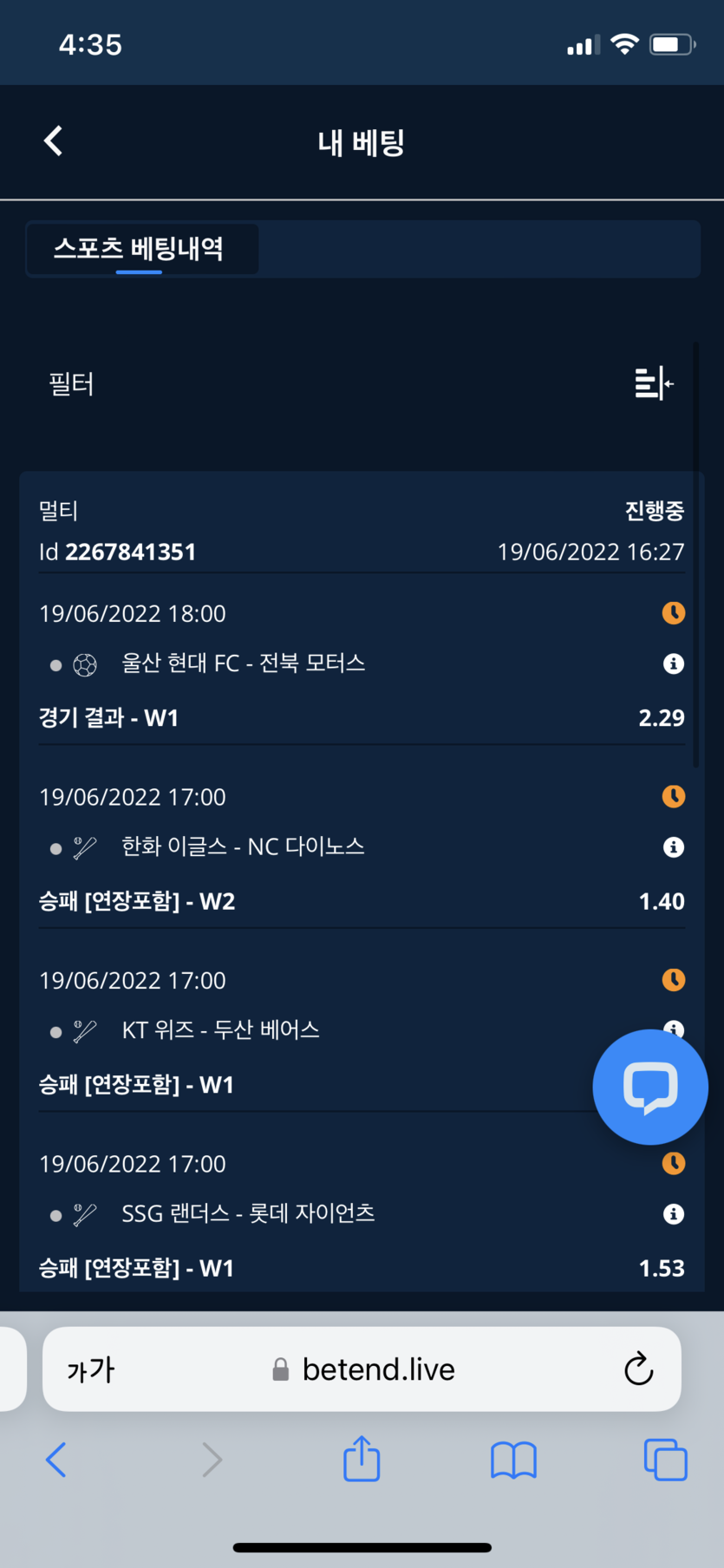 벳엔드 후기(0)