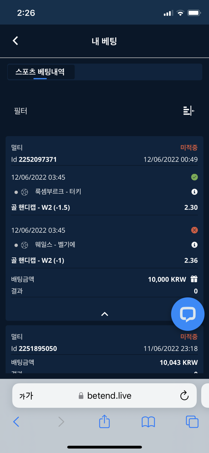 벳엔드 후기(0)