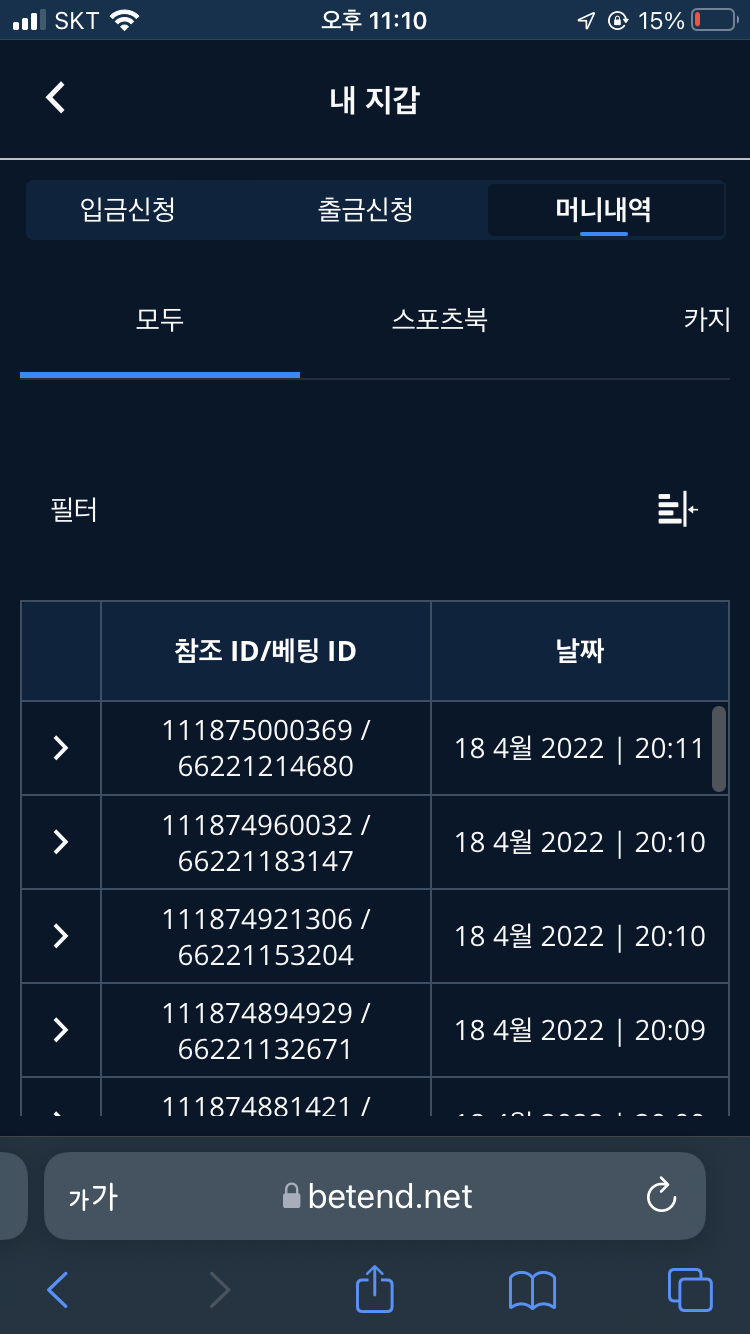벳엔드 후기(0)