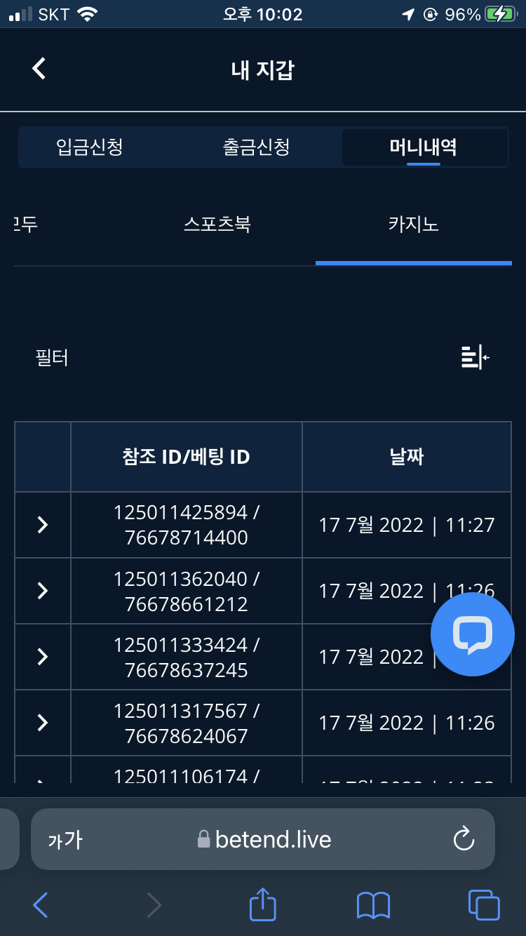 벳엔드 후기(0)