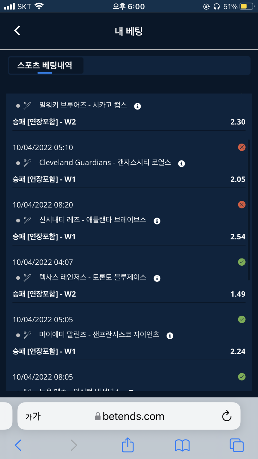 벳엔드후기(0)