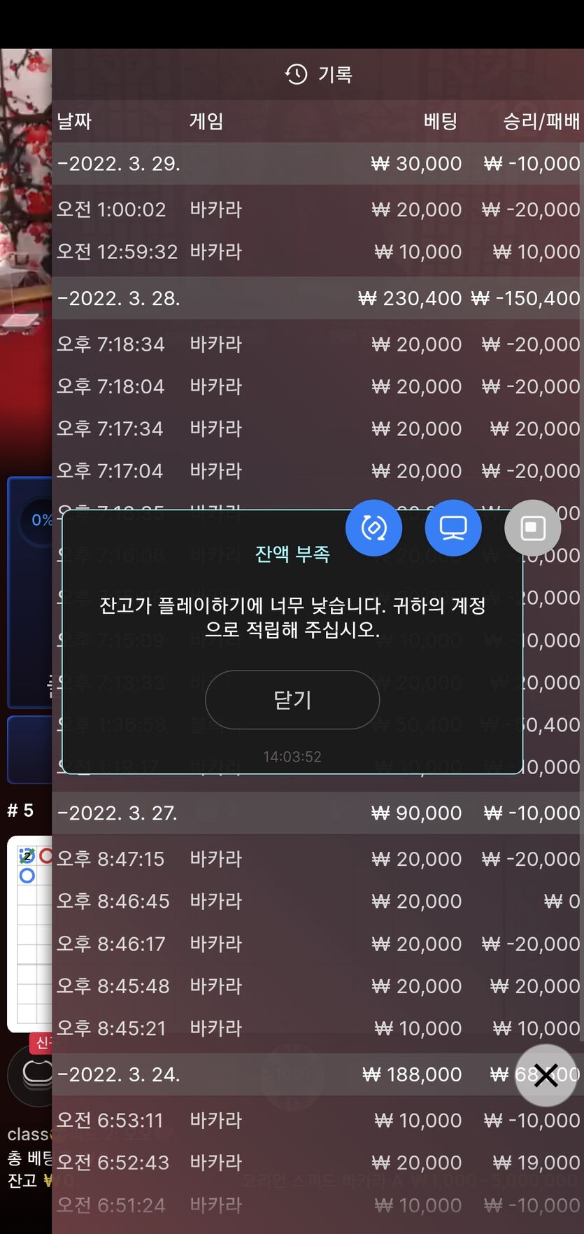 벳앤드후기(0)