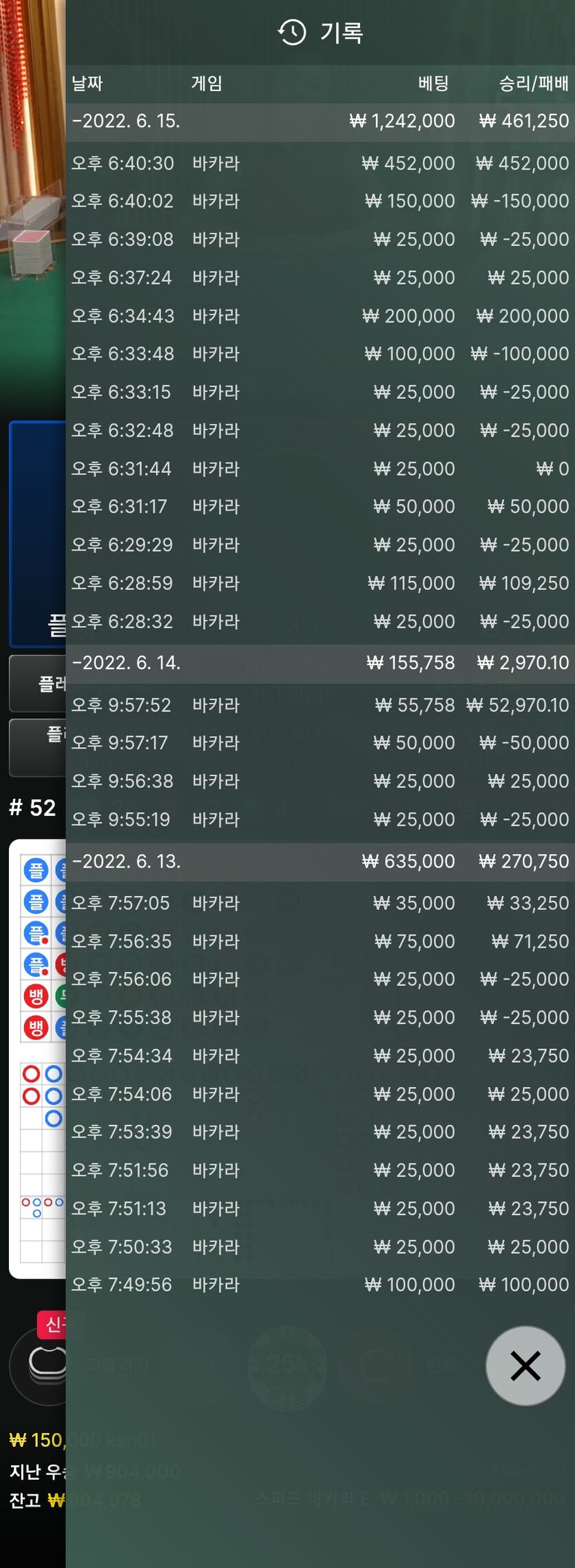 에볼 후기(0)