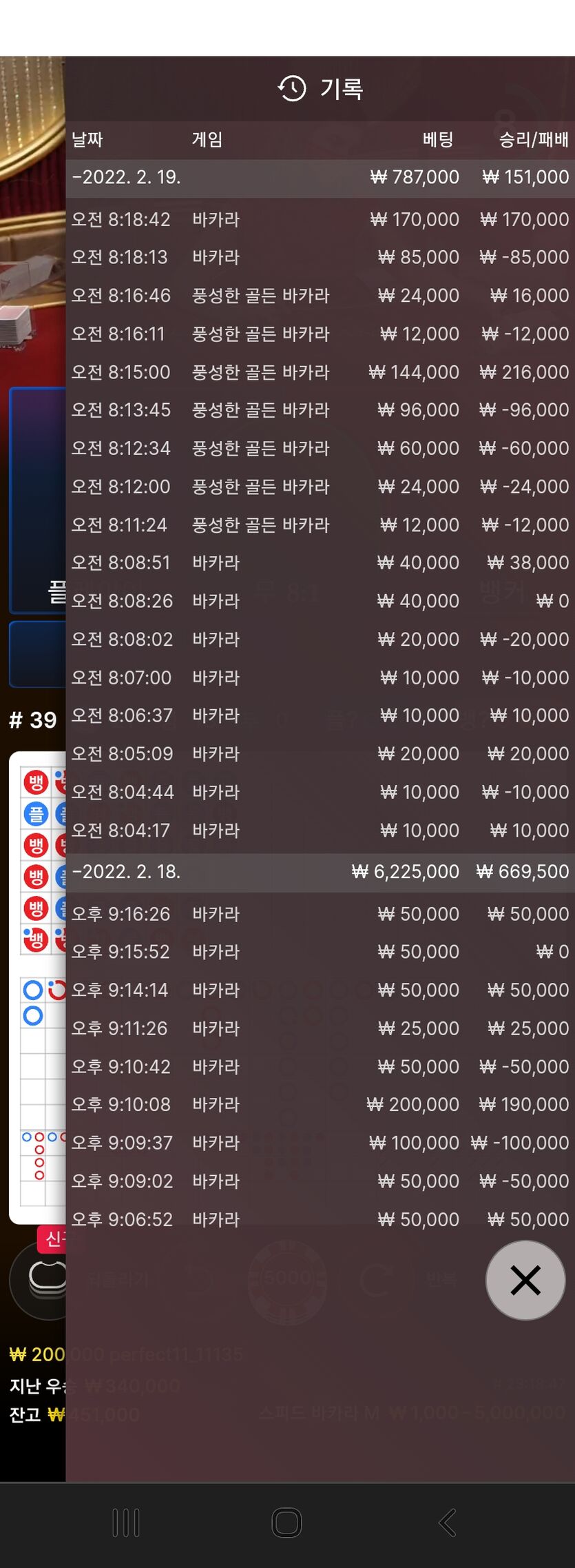 에볼(0)
