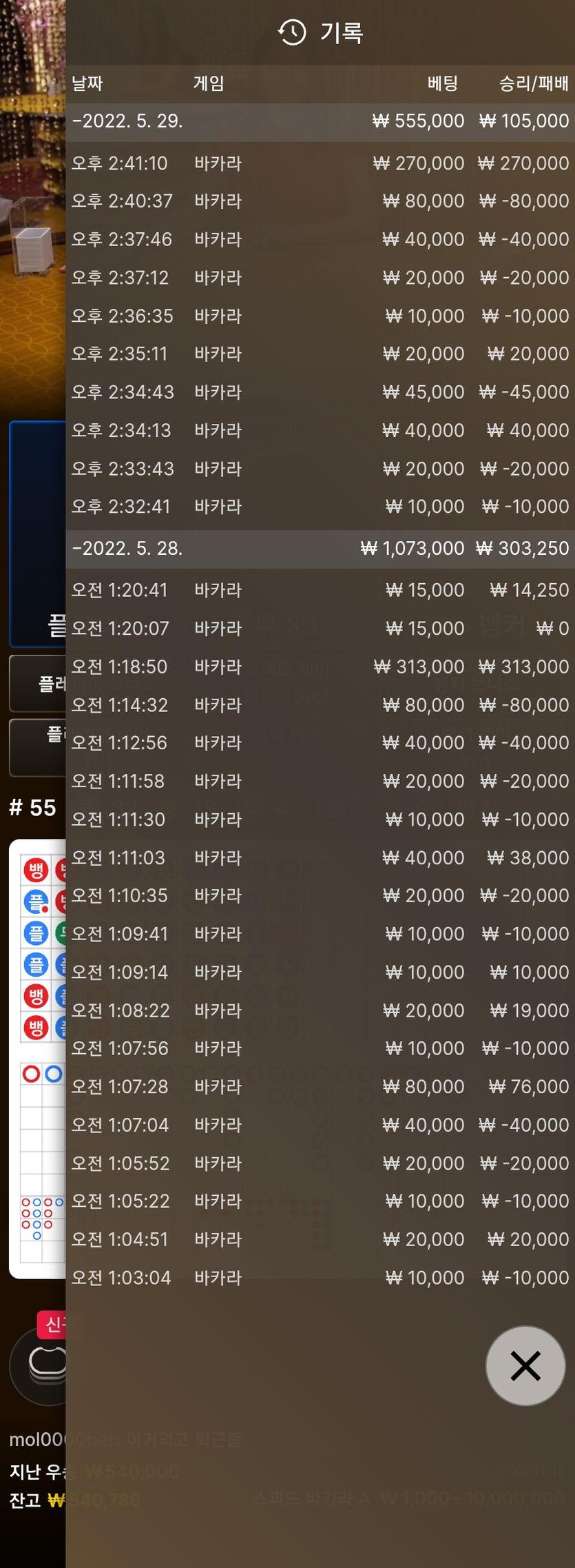 에볼(0)