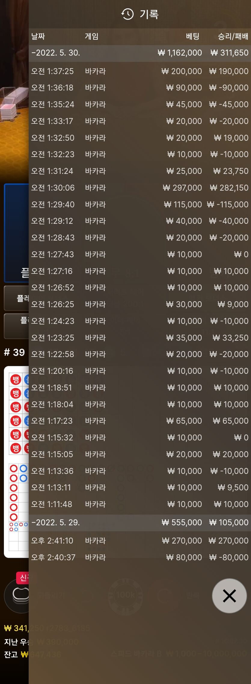 에볼(0)