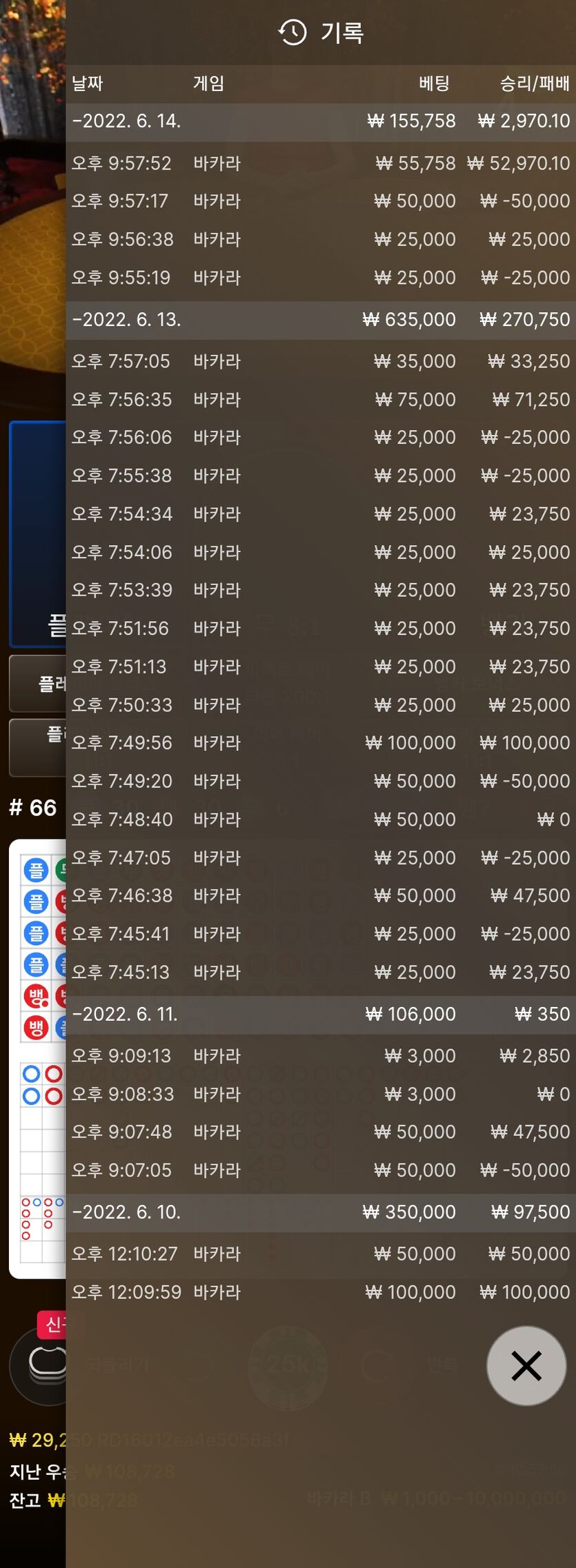 에볼 후기(0)