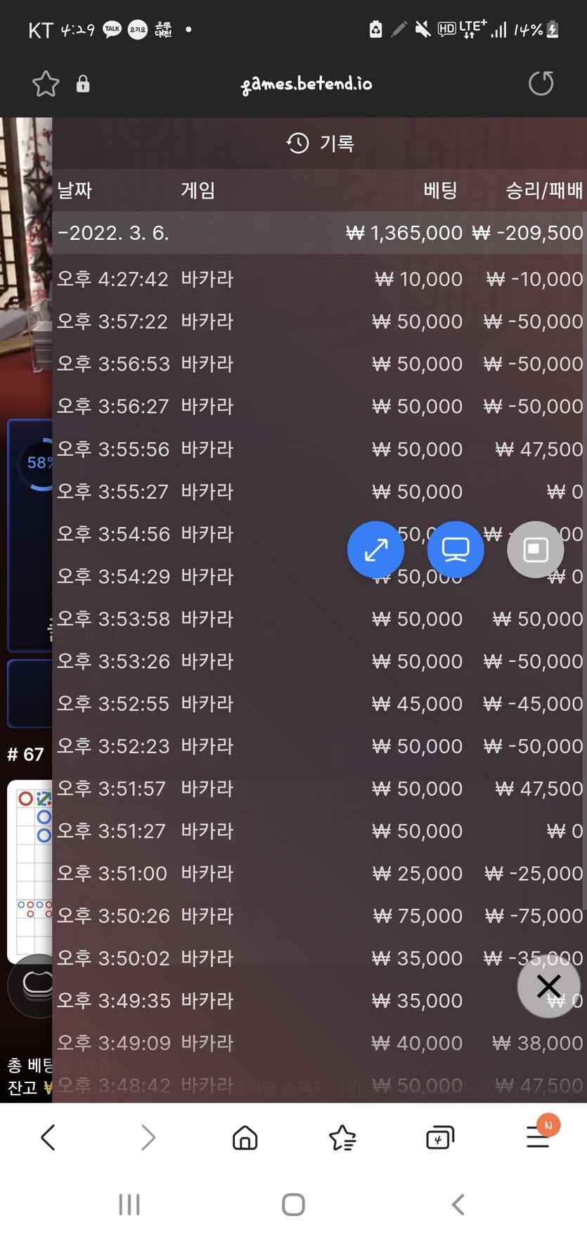 벳앤드후기(0)