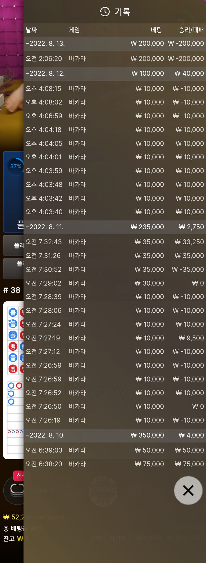 에볼 후기(0)
