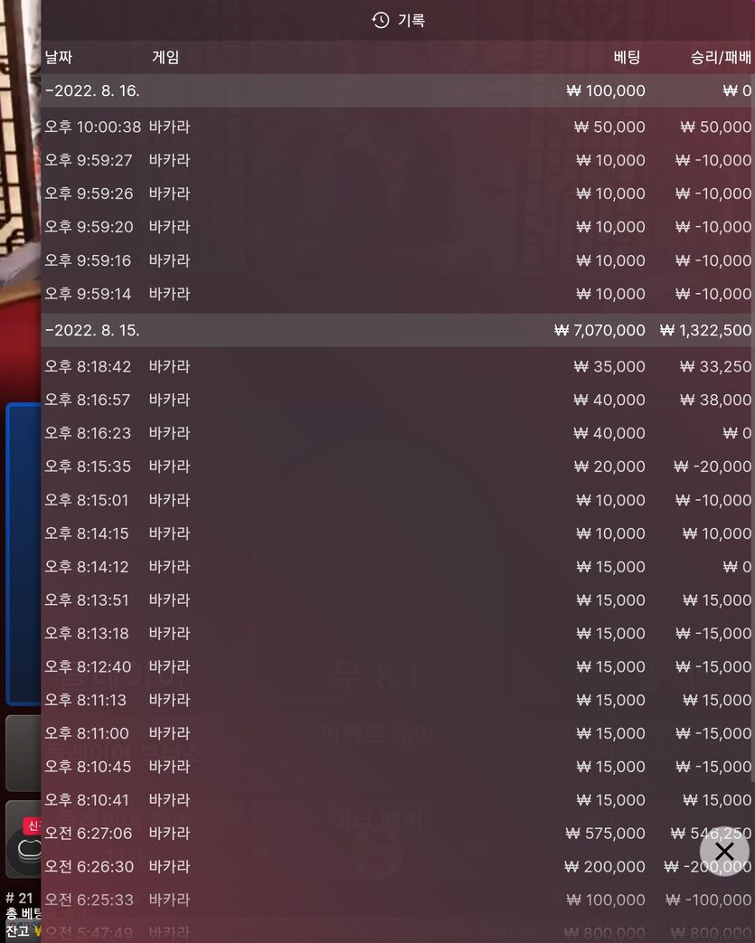 에볼 후기(0)