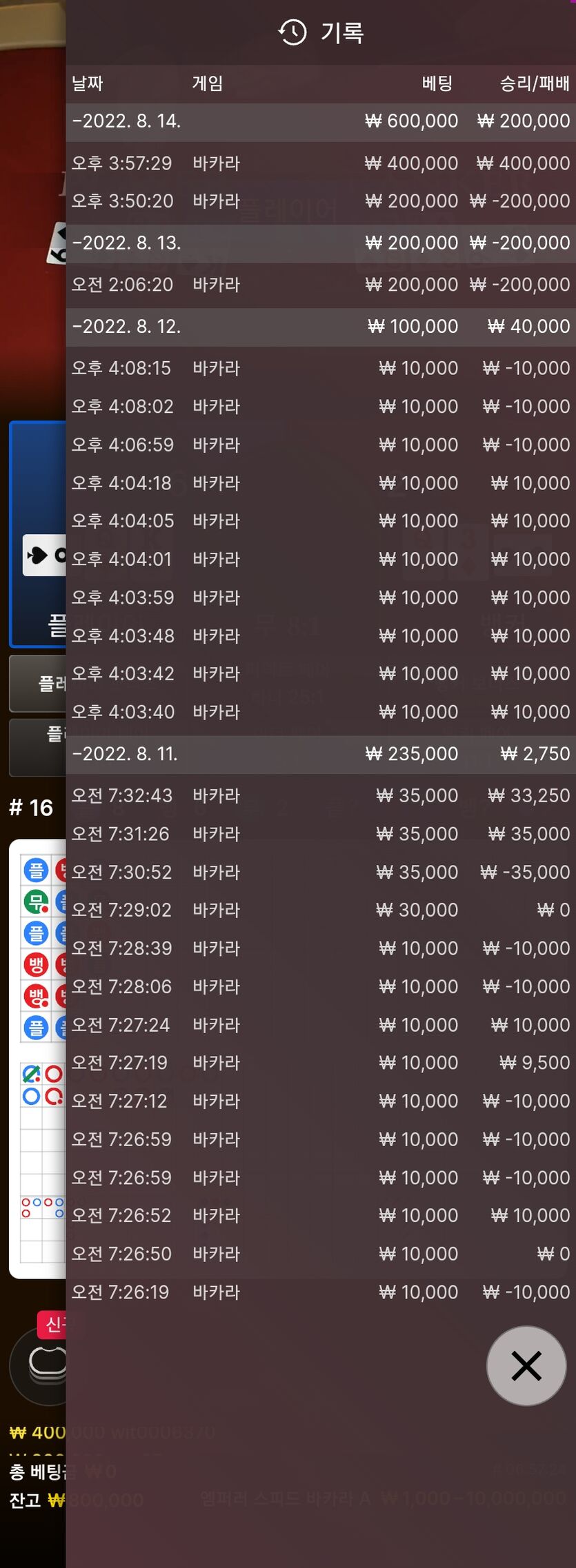 에볼 후기(0)