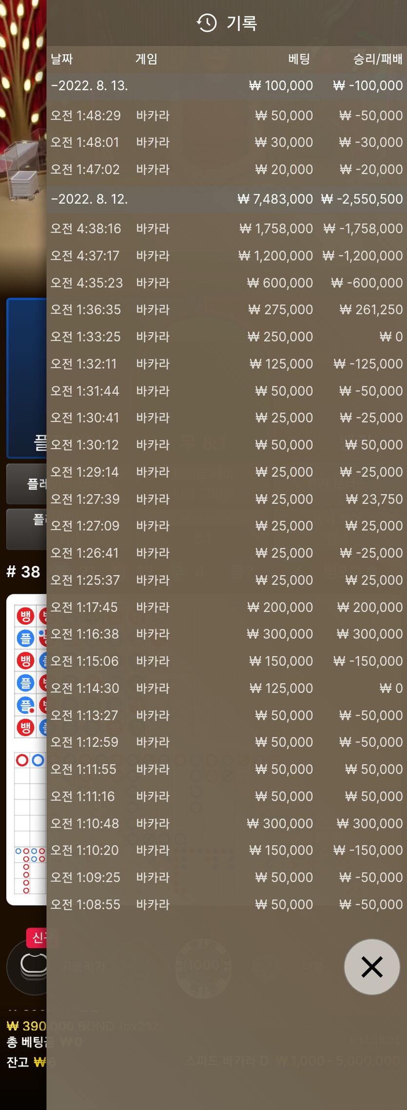에볼 후기(0)