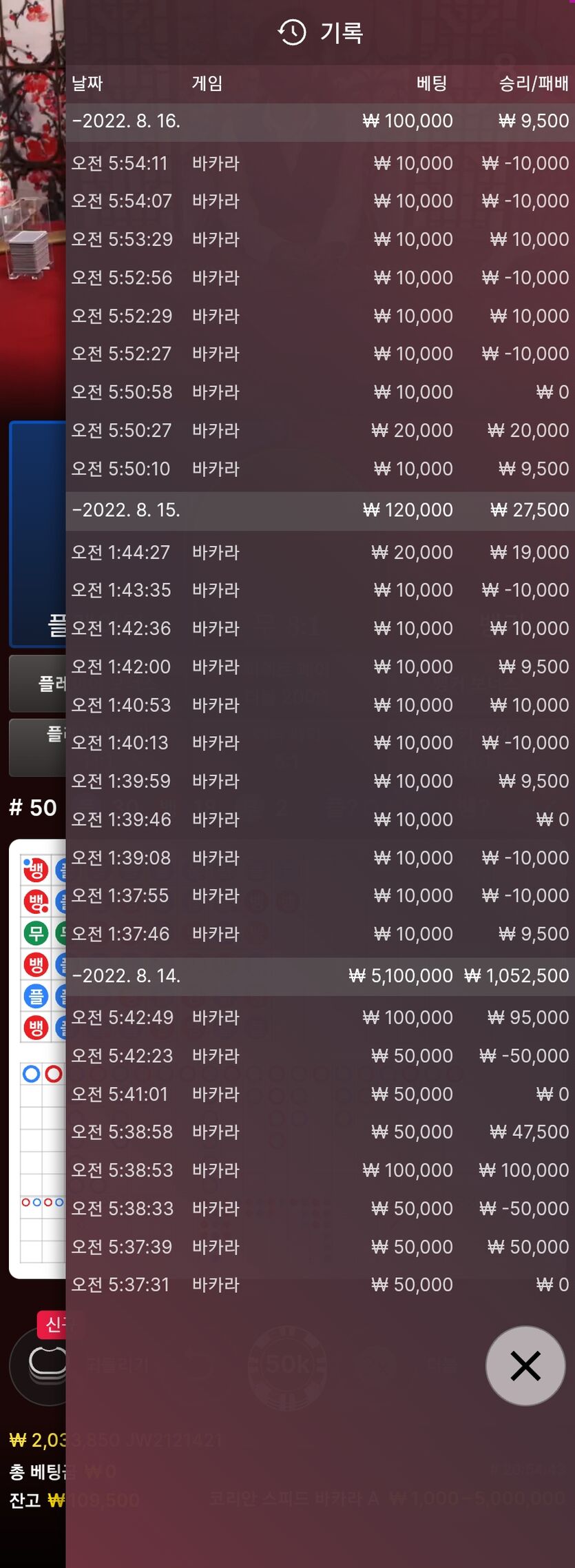 에볼 후기(0)