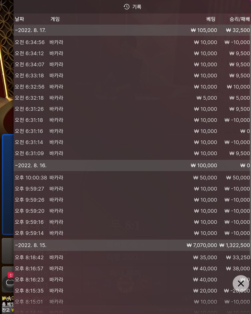 에볼 후기(0)
