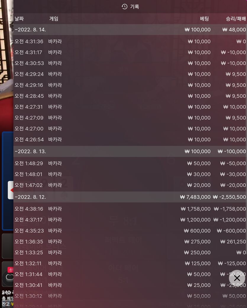 에볼 후기(0)