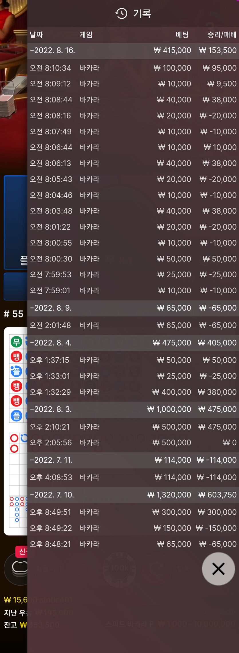 에볼 후기(0)