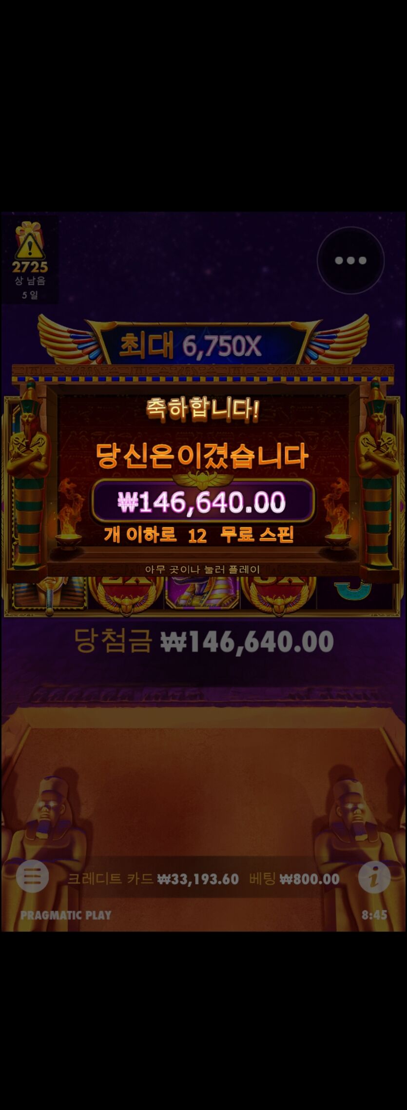 슬롯 후기(0)