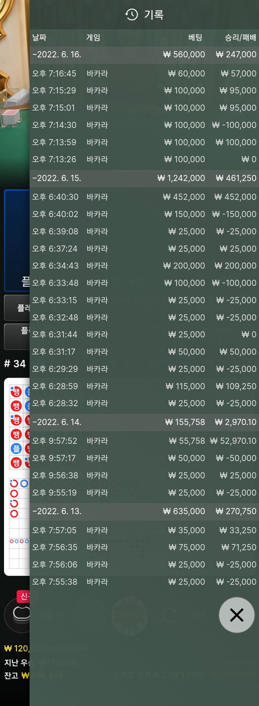 에볼 후기(0)