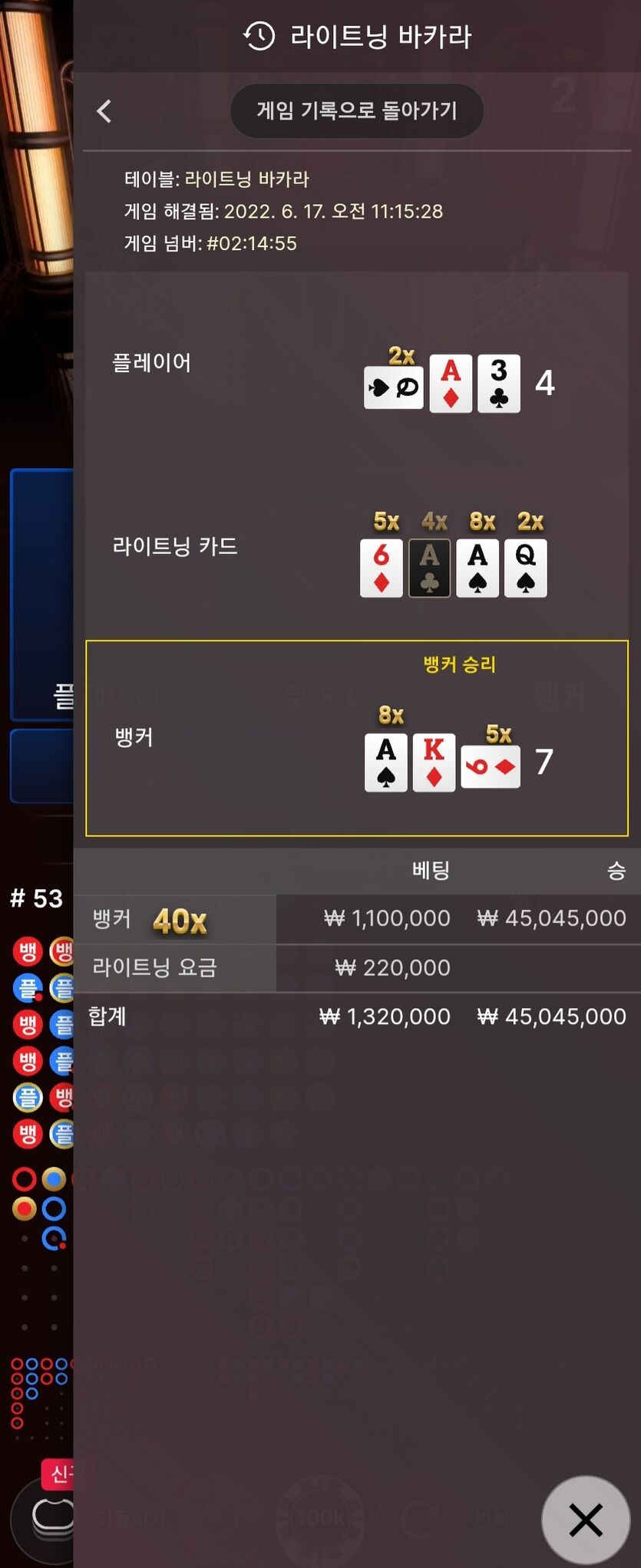 케이카(0)
