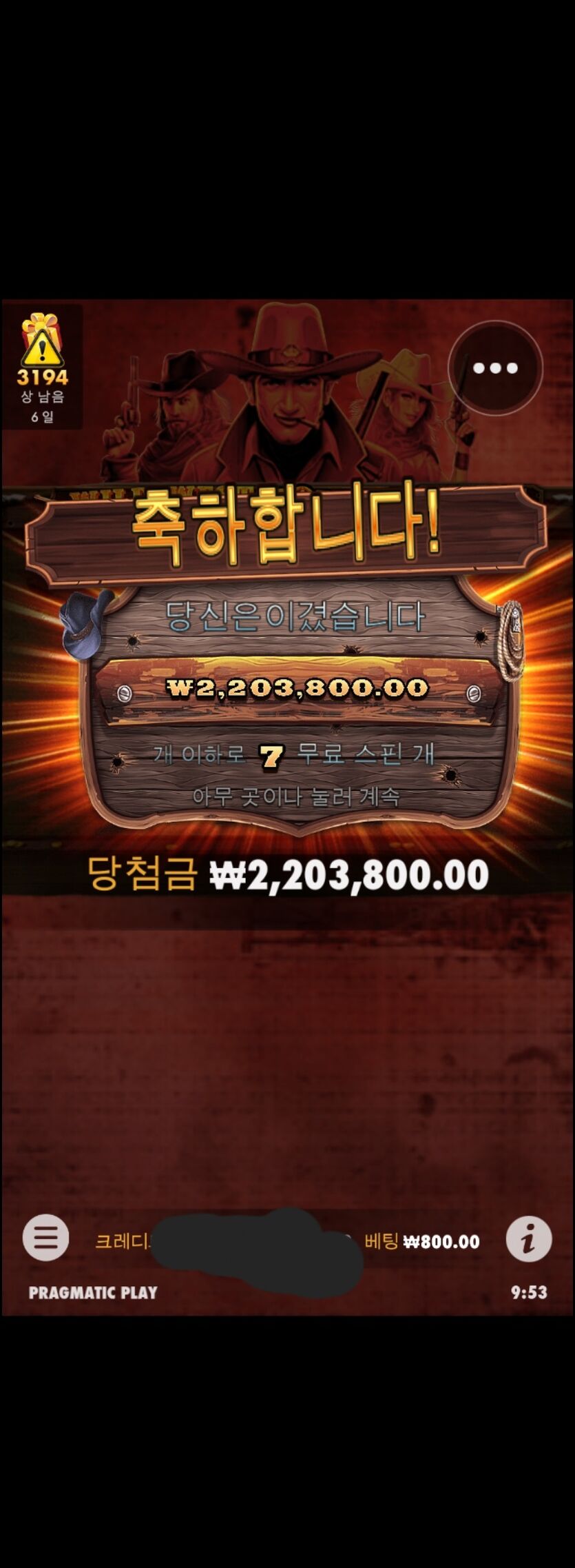슬롯 후기(0)