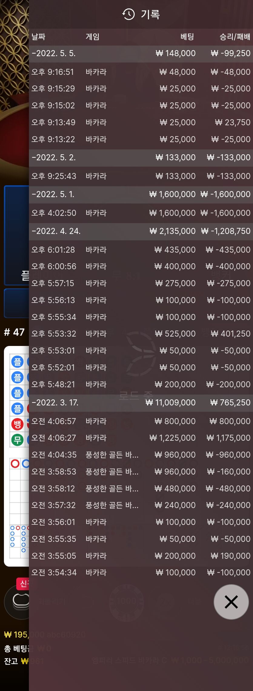 에볼(0)