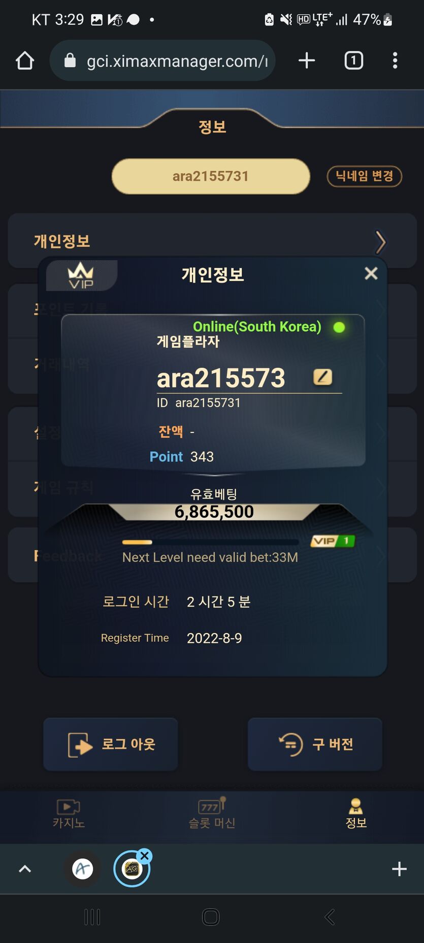 아리아카지노 후기(0)