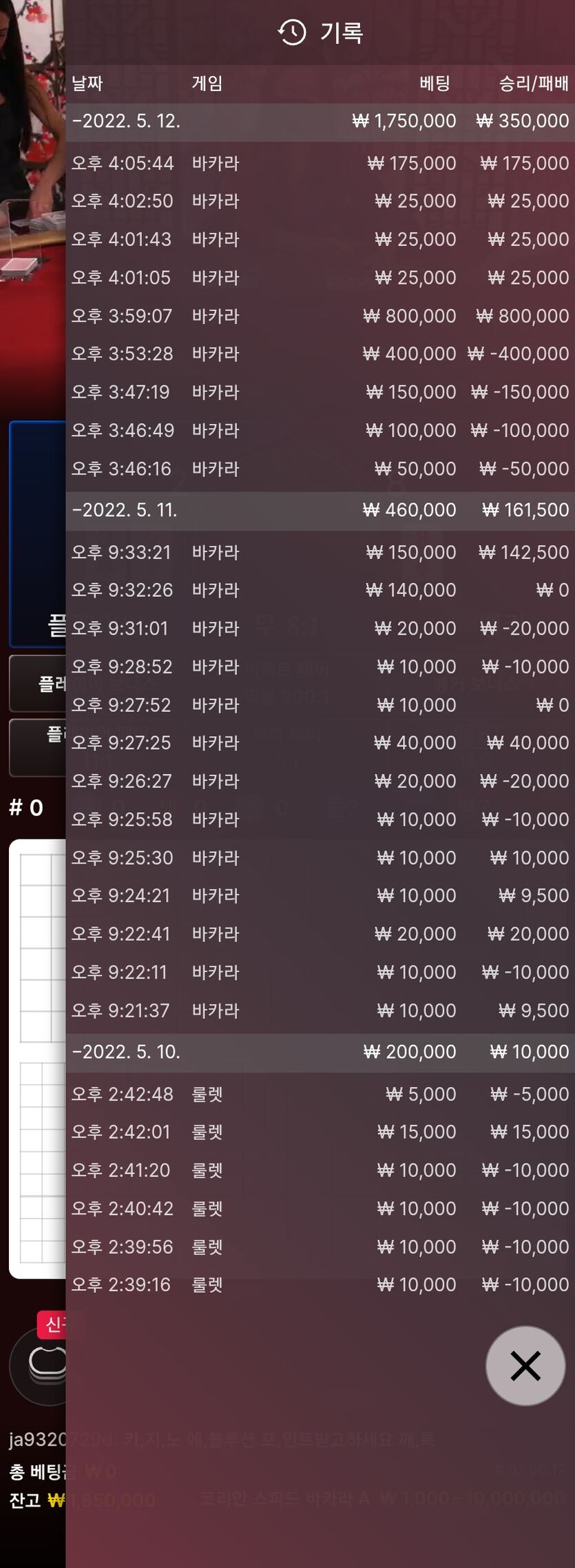 에볼(0)