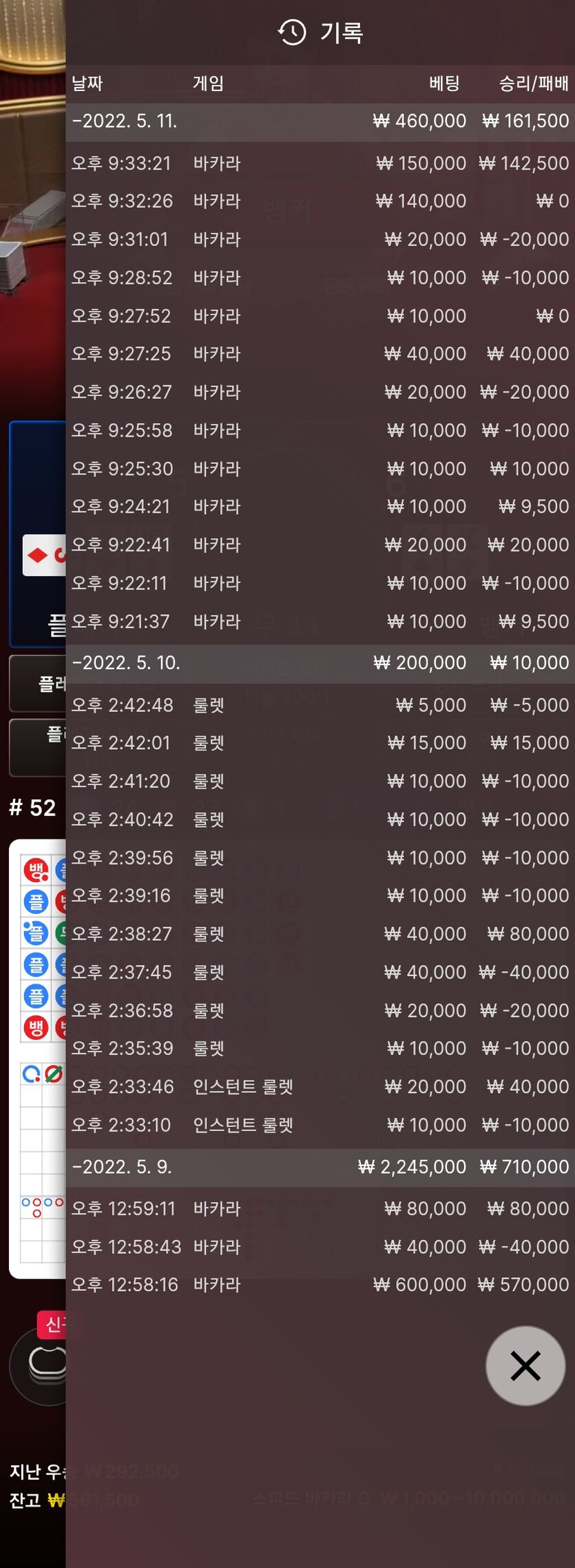 에볼(0)